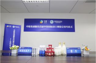 蒙牛四款明星產品亮相進博會，洞察市場風向，引領乳業新未來