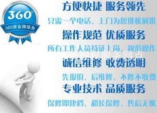 鄭州授權服務網點產品展示與展覽服務一體化解決方案