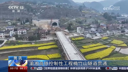 勘察先行筑基石 重大工程建設(shè)熱潮涌動(dòng)中國發(fā)展新活力